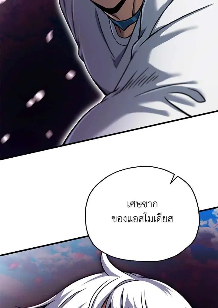 หน้า 104 จาก 117