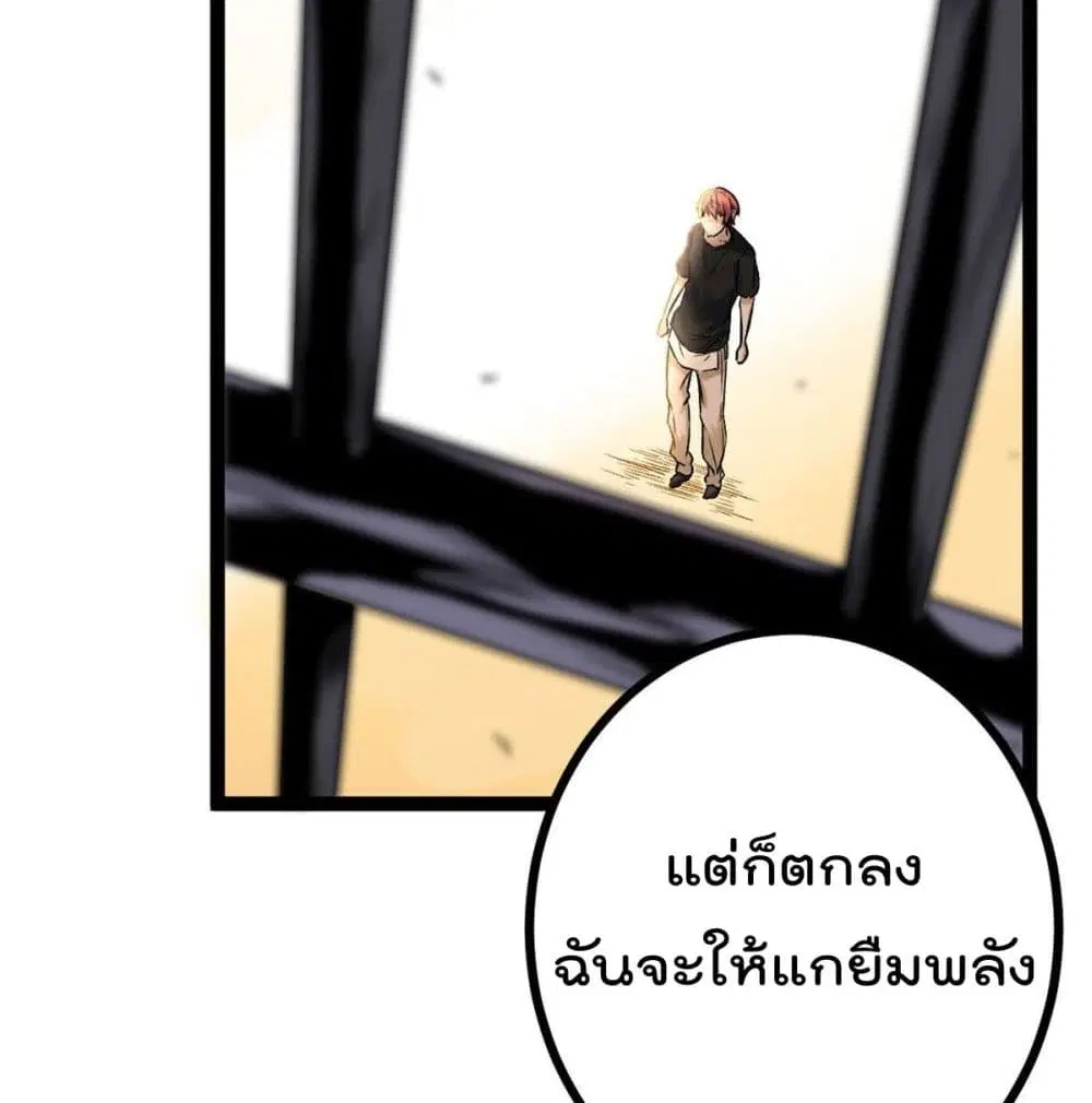 หน้า 60 จาก 80