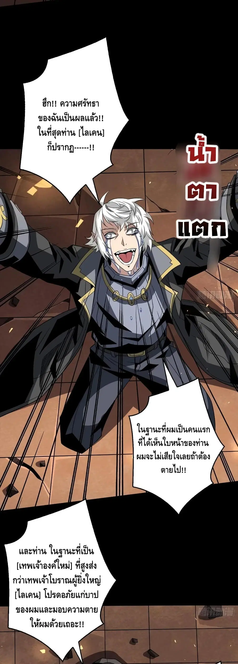 หน้า 14 จาก 34