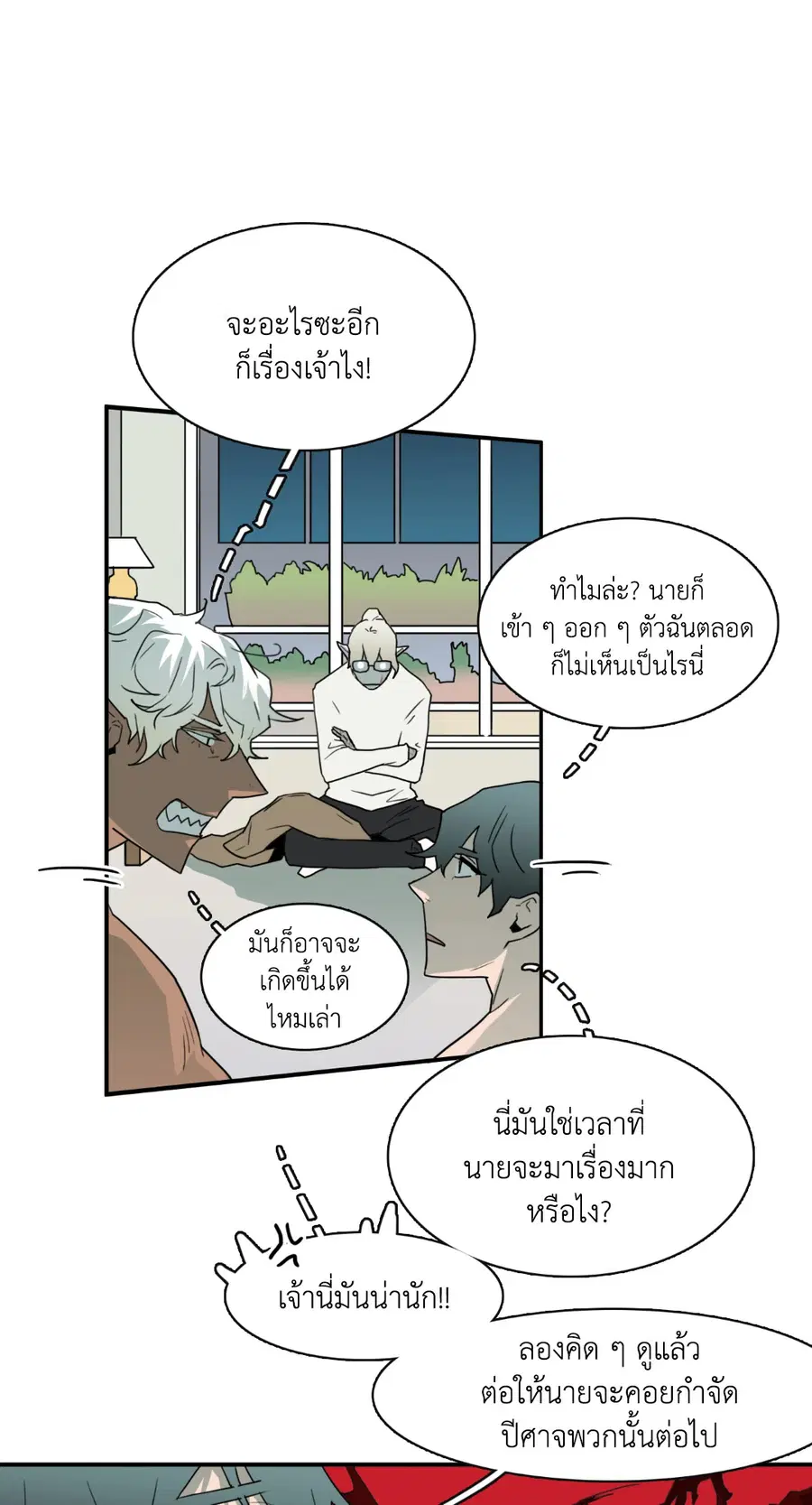 หน้า 35 จาก 44
