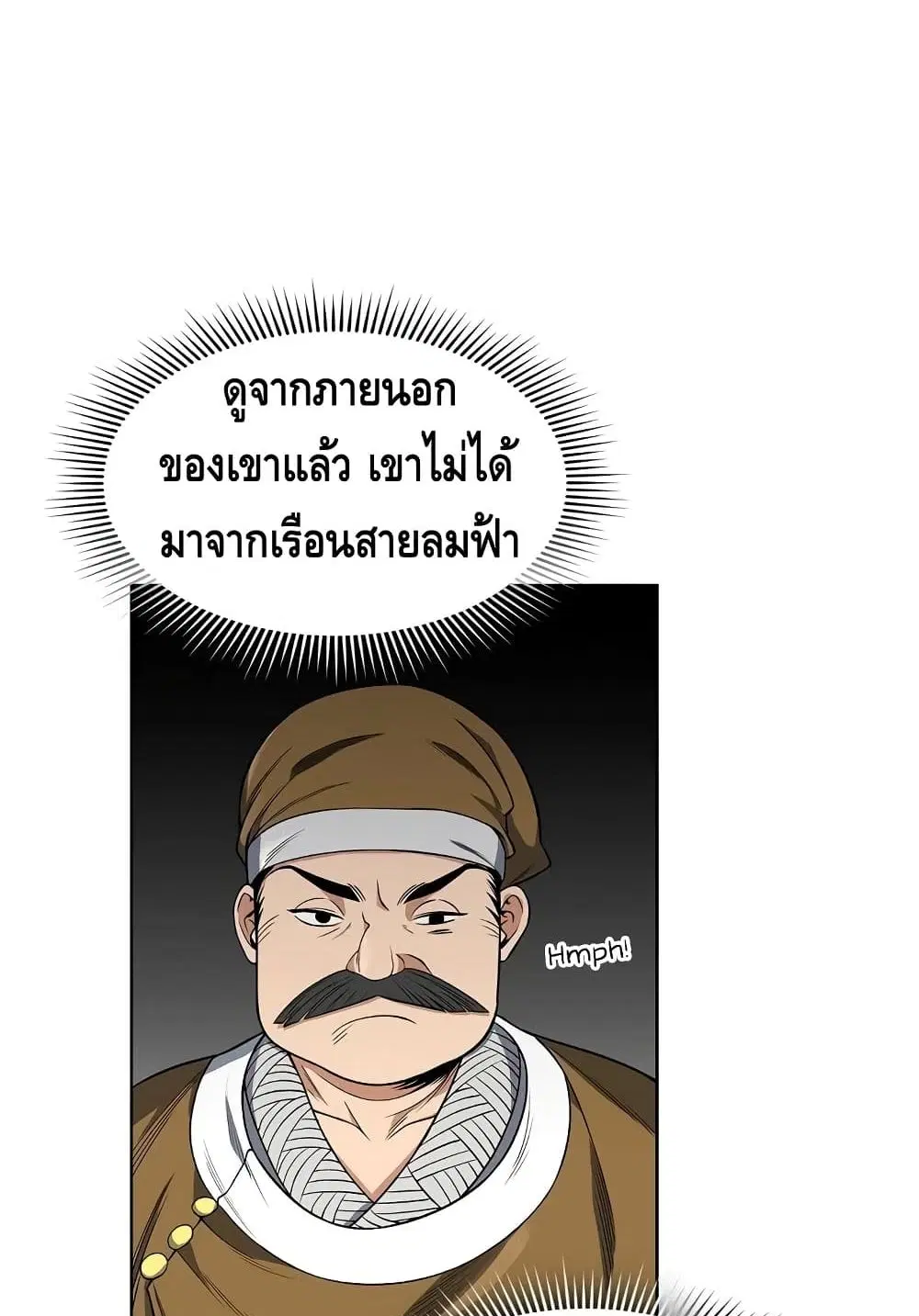 หน้า 6 จาก 102