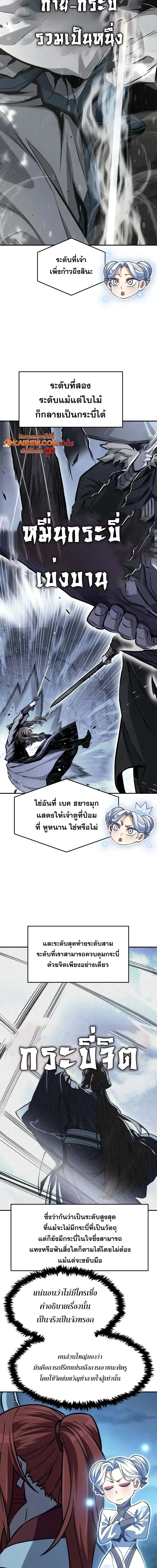 หน้า 5 จาก 24