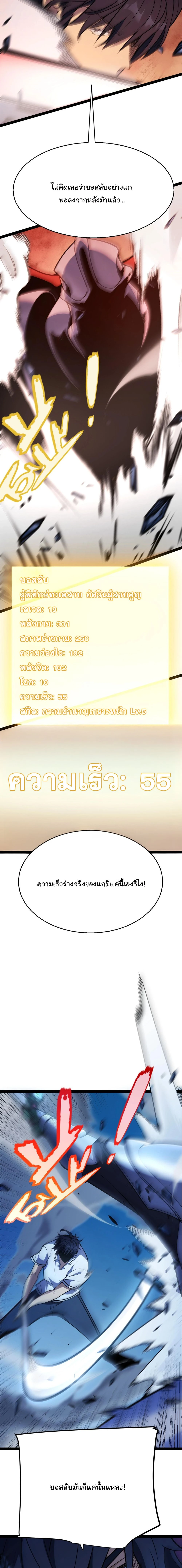 หน้า 15 จาก 22