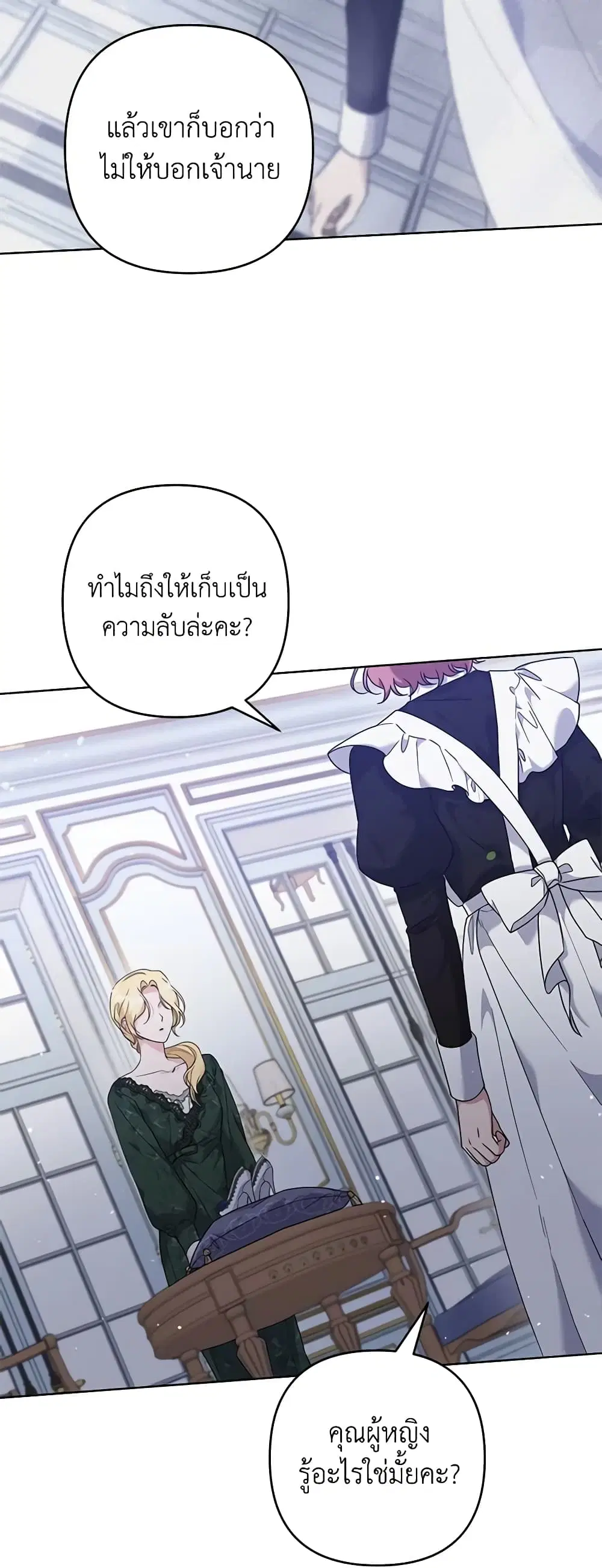 หน้า 37 จาก 48
