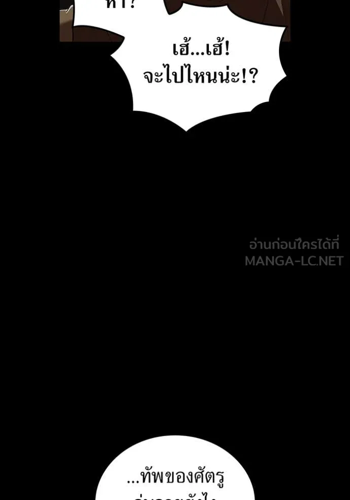 หน้า 67 จาก 168