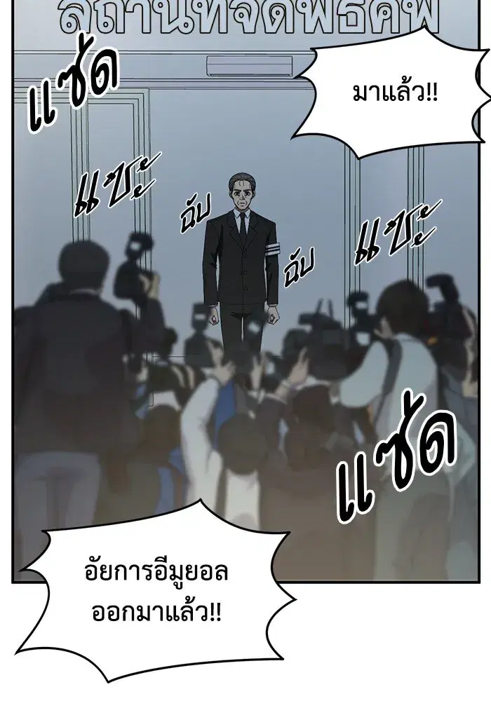 หน้า 151 จาก 186