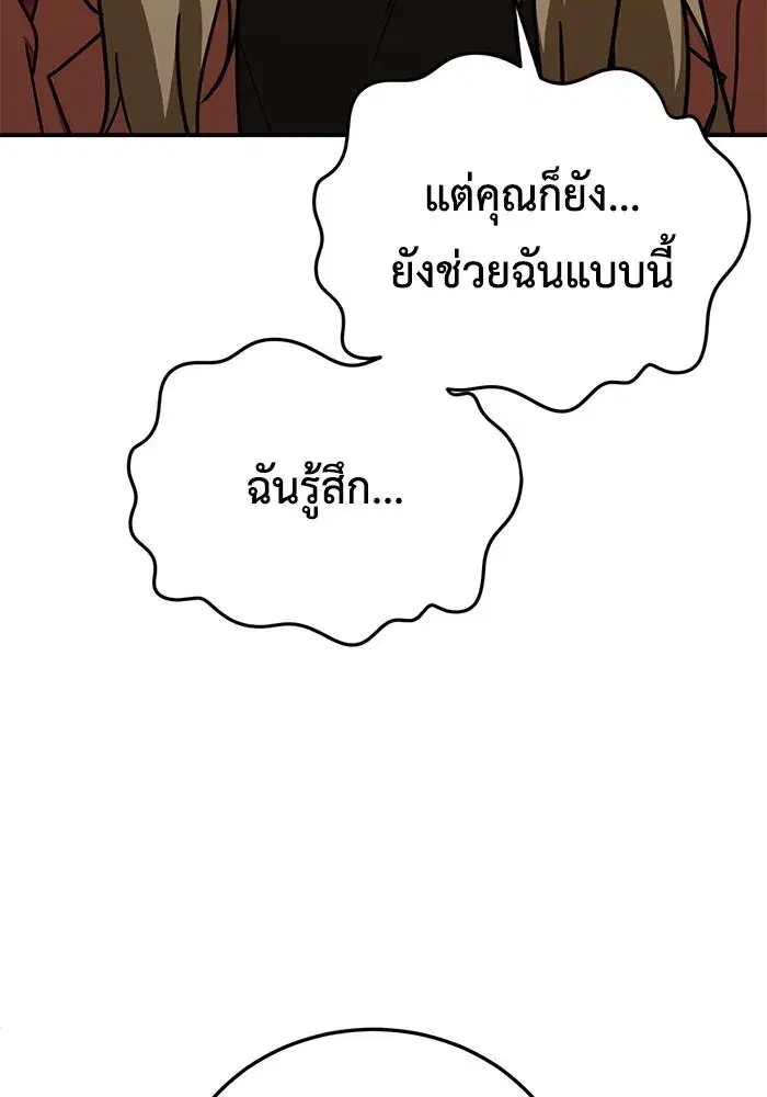 หน้า 139 จาก 177