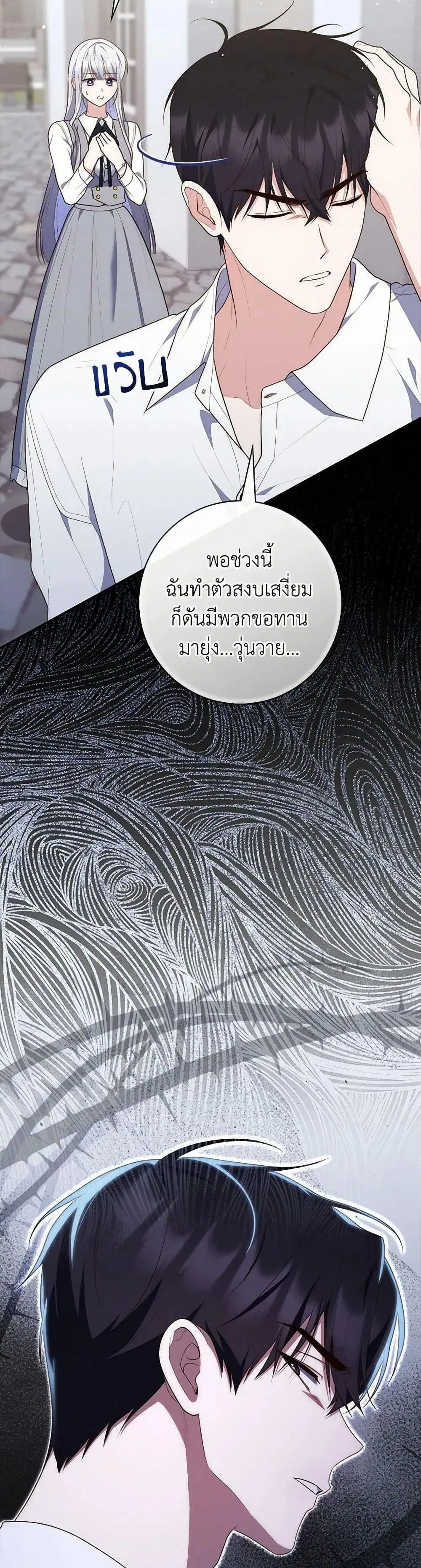 หน้า 35 จาก 52