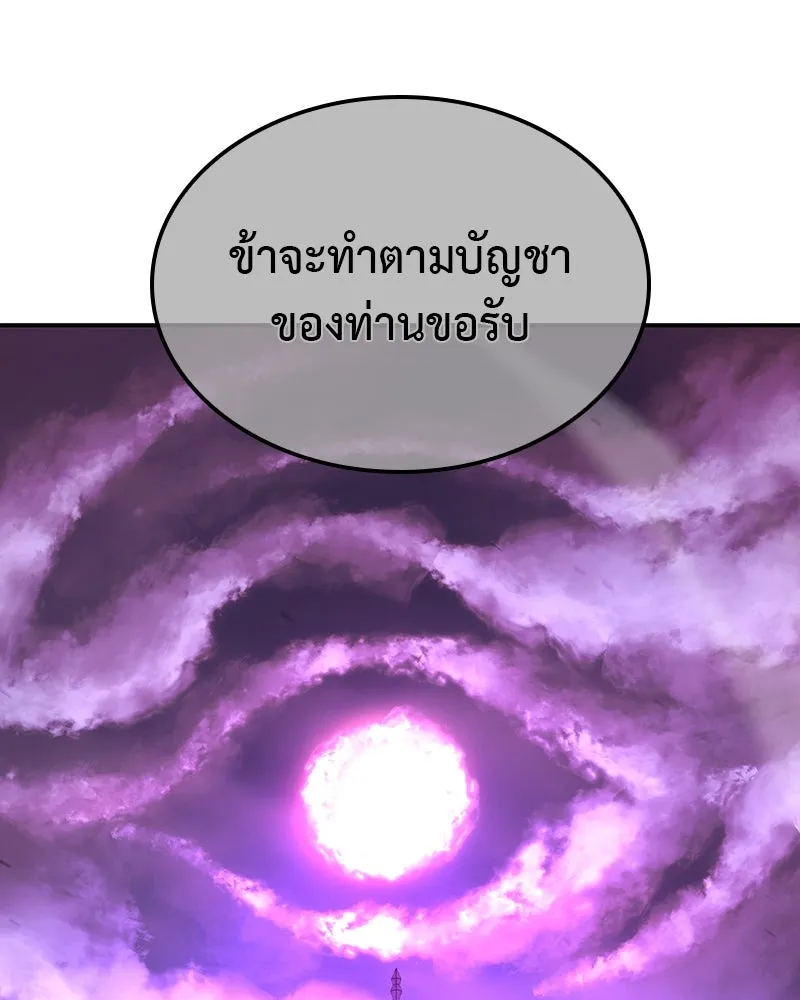 หน้า 94 จาก 254