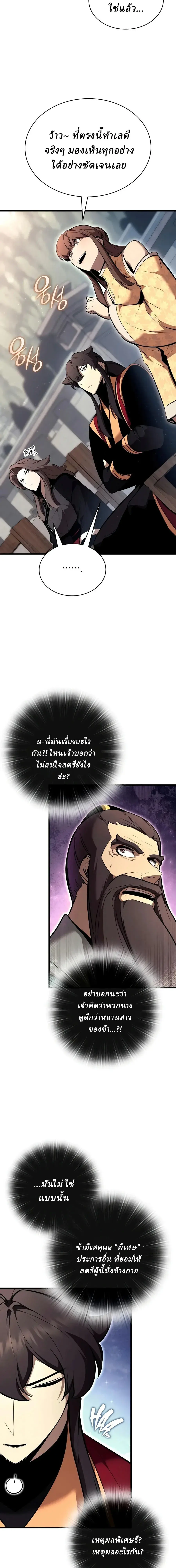 หน้า 17 จาก 30