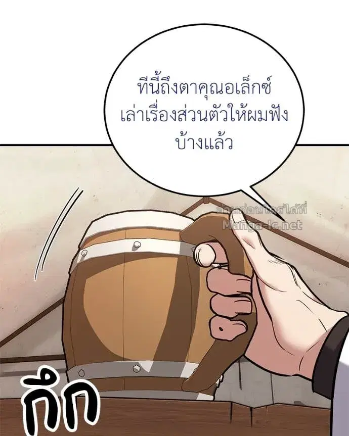 หน้า 17 จาก 144