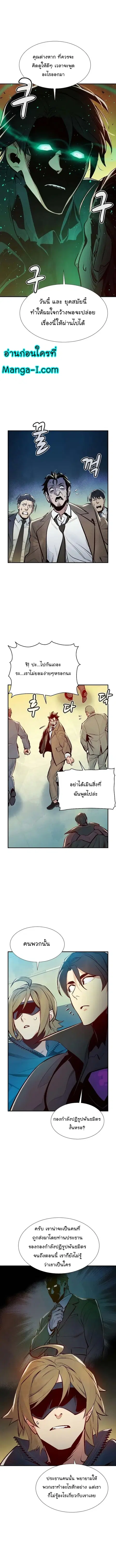หน้า 13 จาก 27