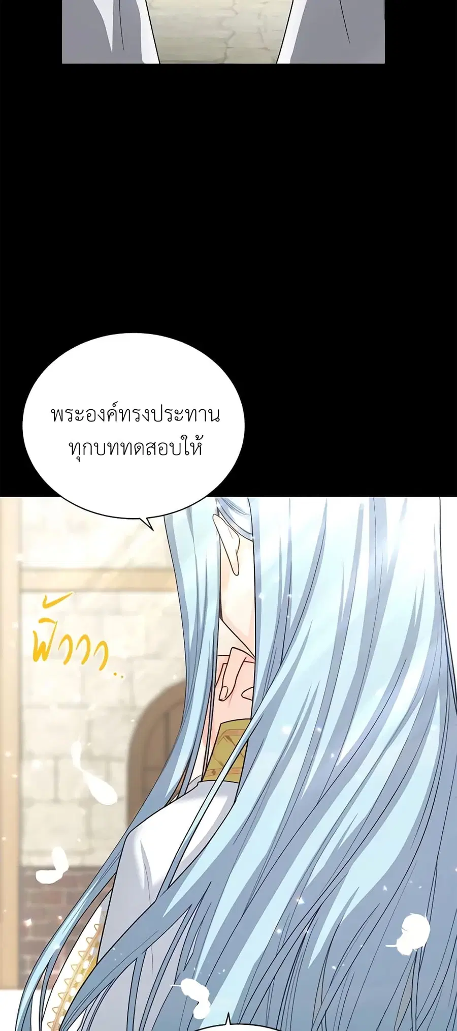 หน้า 3 จาก 48