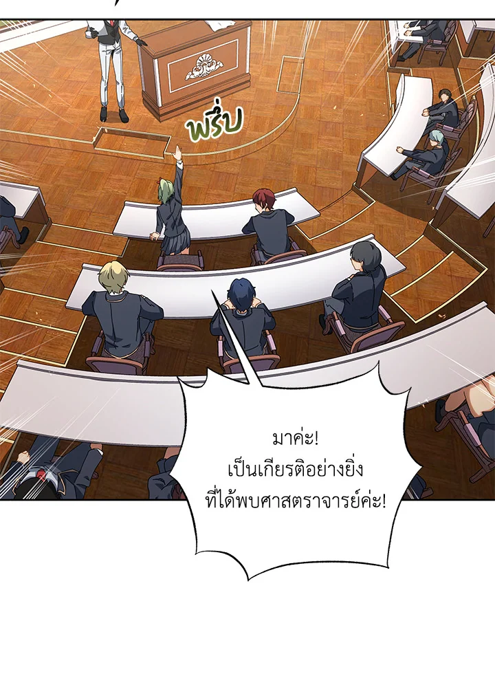 หน้า 45 จาก 124
