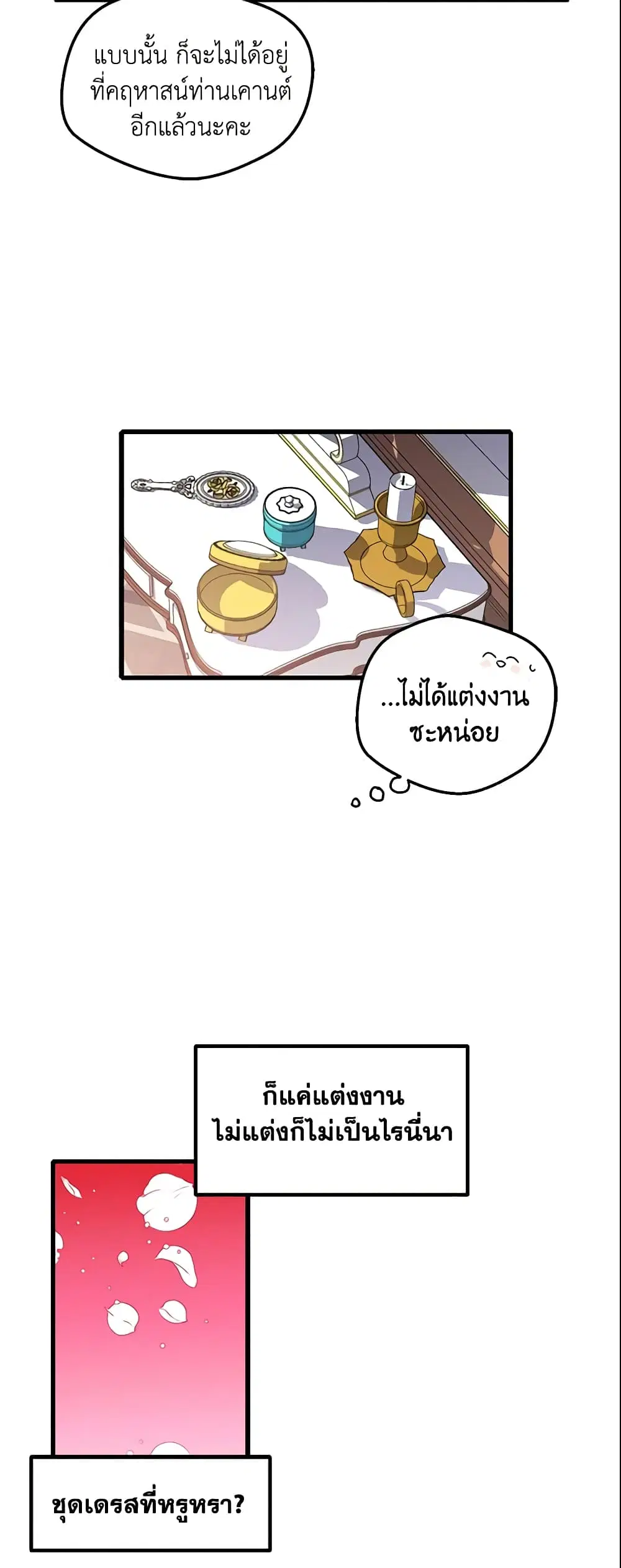 หน้า 18 จาก 31