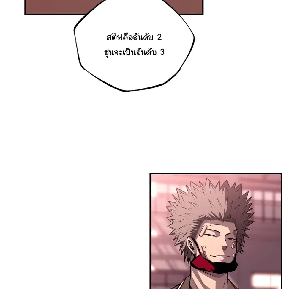 หน้า 98 จาก 104
