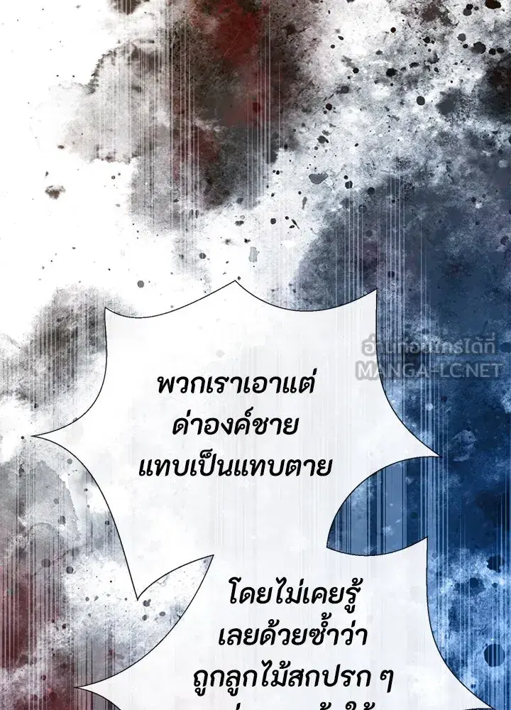 หน้า 138 จาก 182