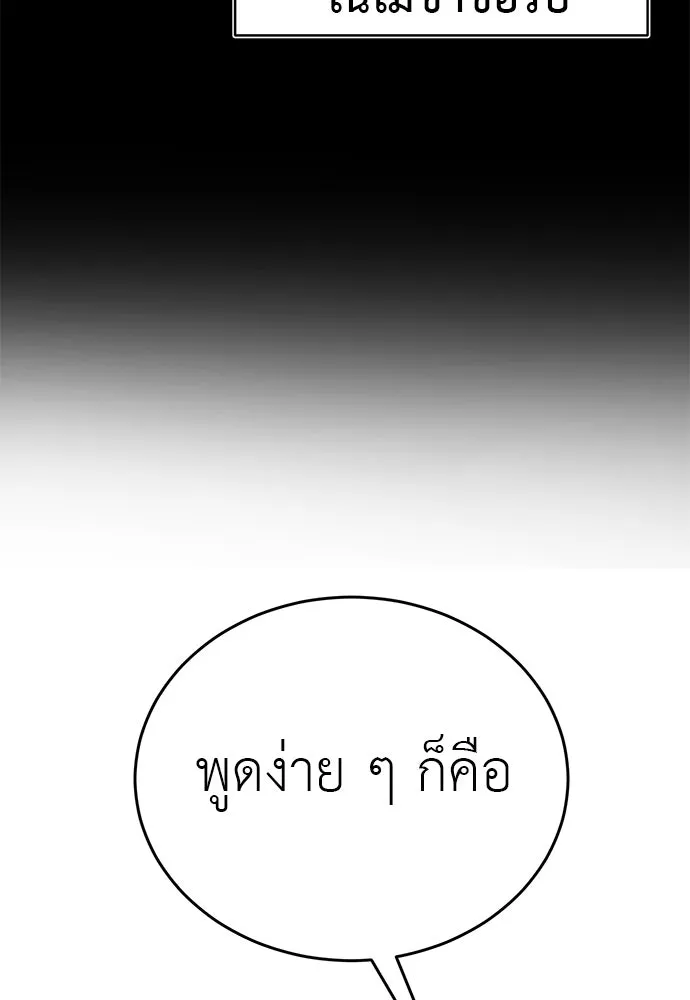 หน้า 68 จาก 219