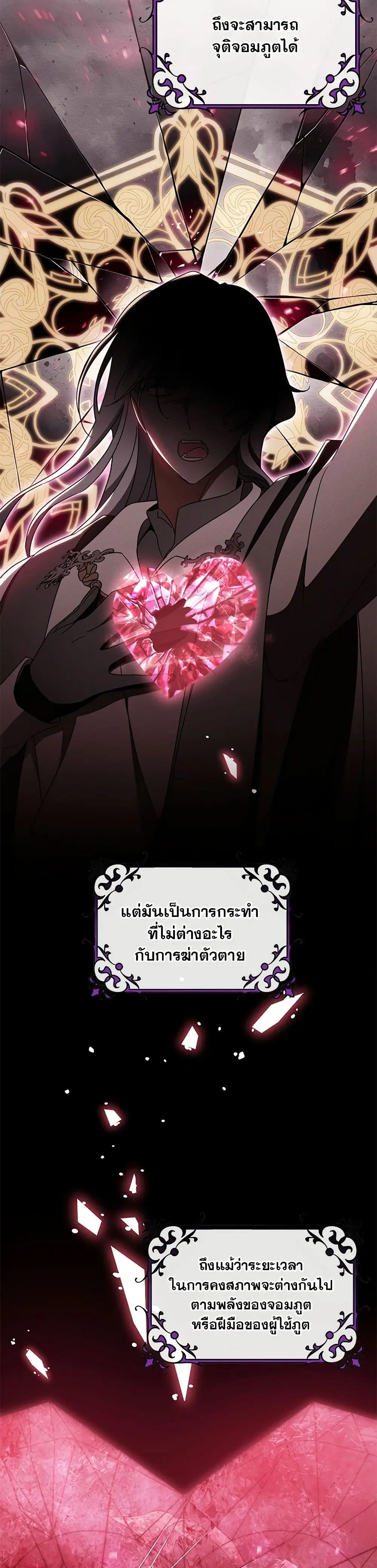 หน้า 21 จาก 39