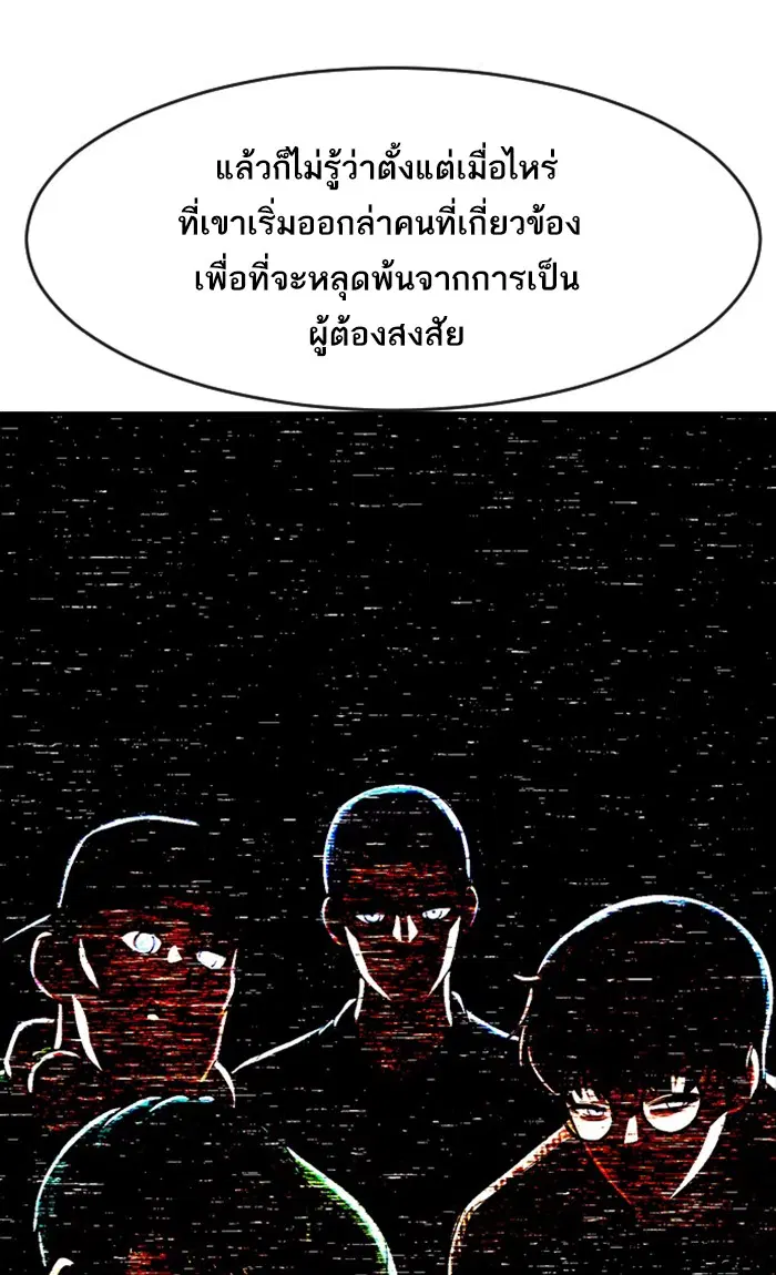 หน้า 43 จาก 120