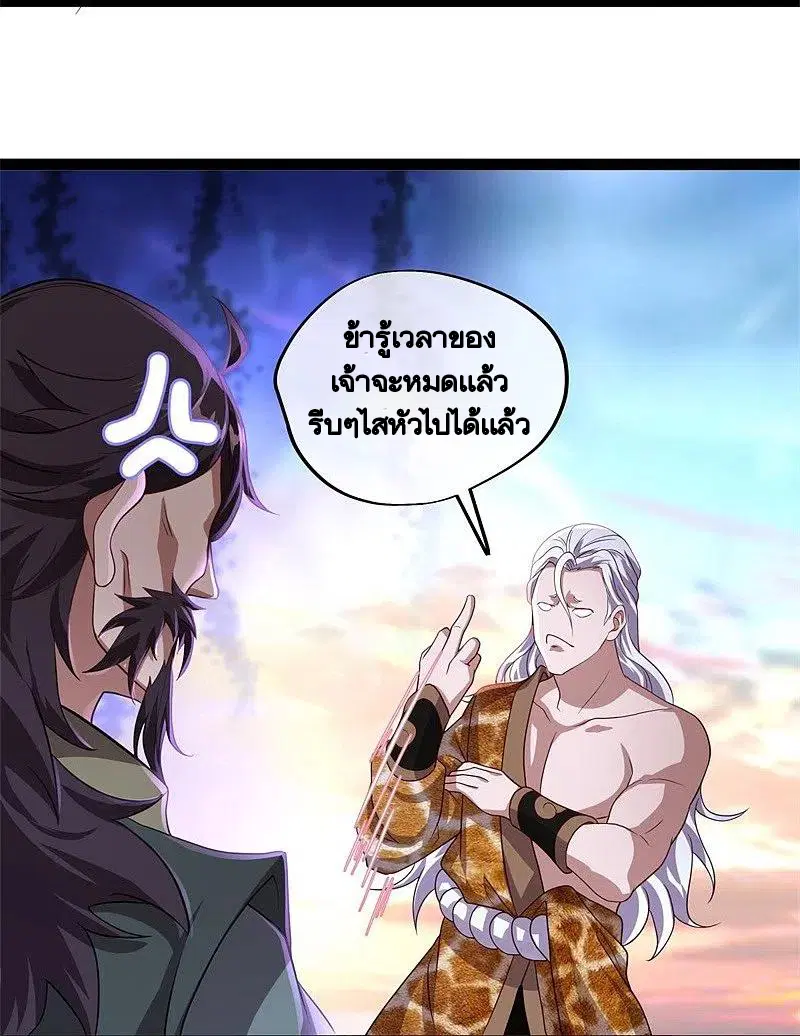หน้า 5 จาก 56