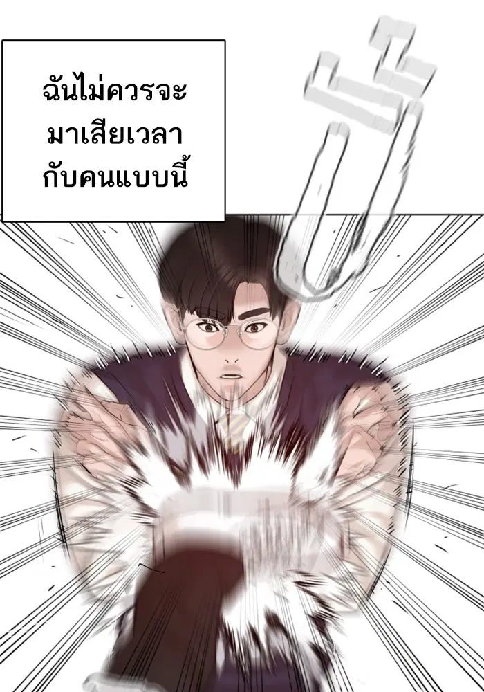 หน้า 41 จาก 170