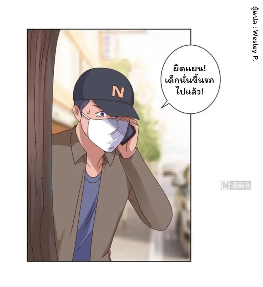 หน้า 12 จาก 25