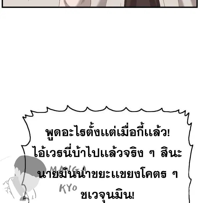หน้า 120 จาก 188