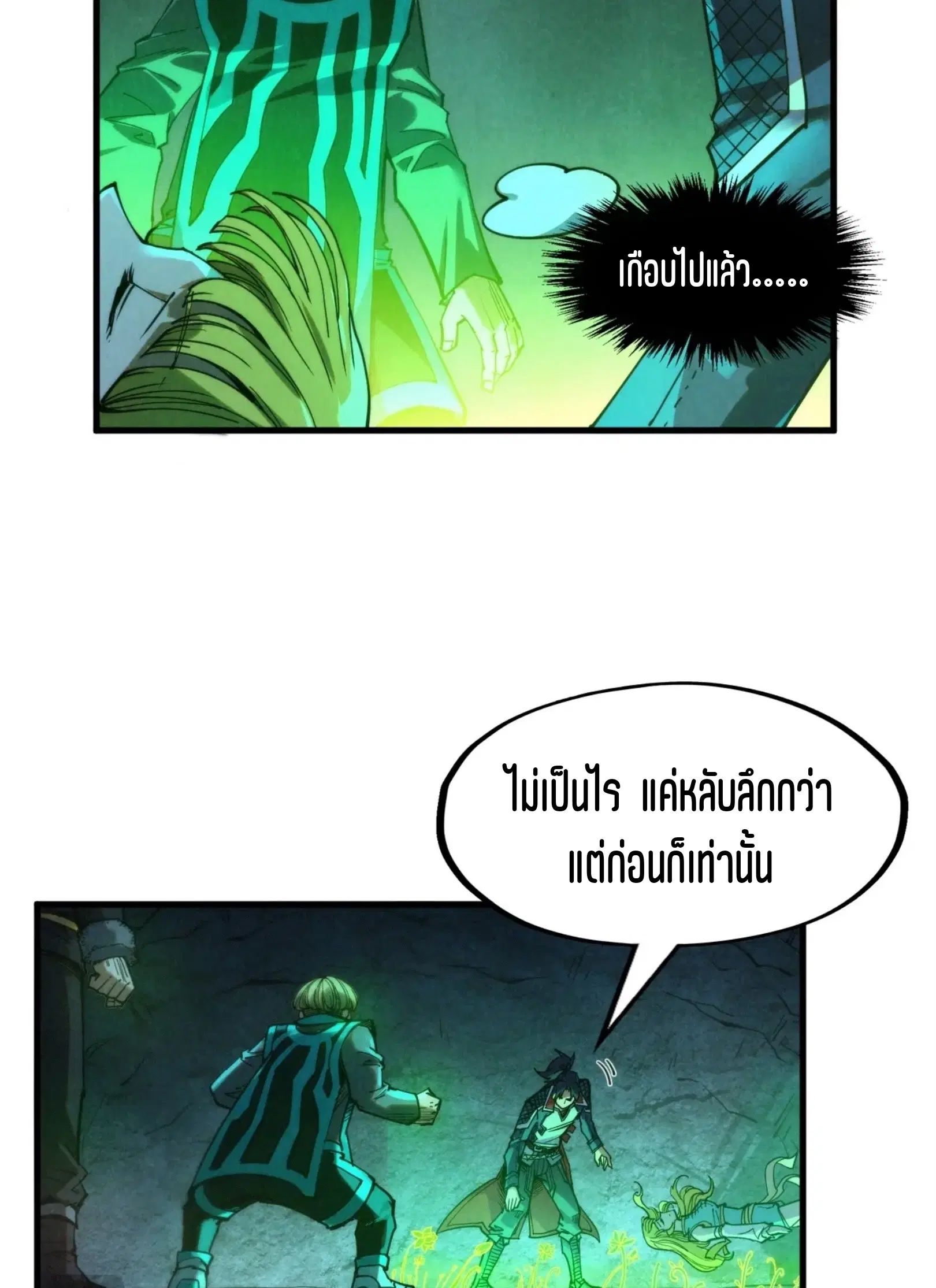 หน้า 58 จาก 76