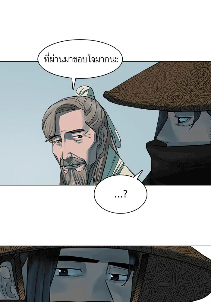 หน้า 18 จาก 62