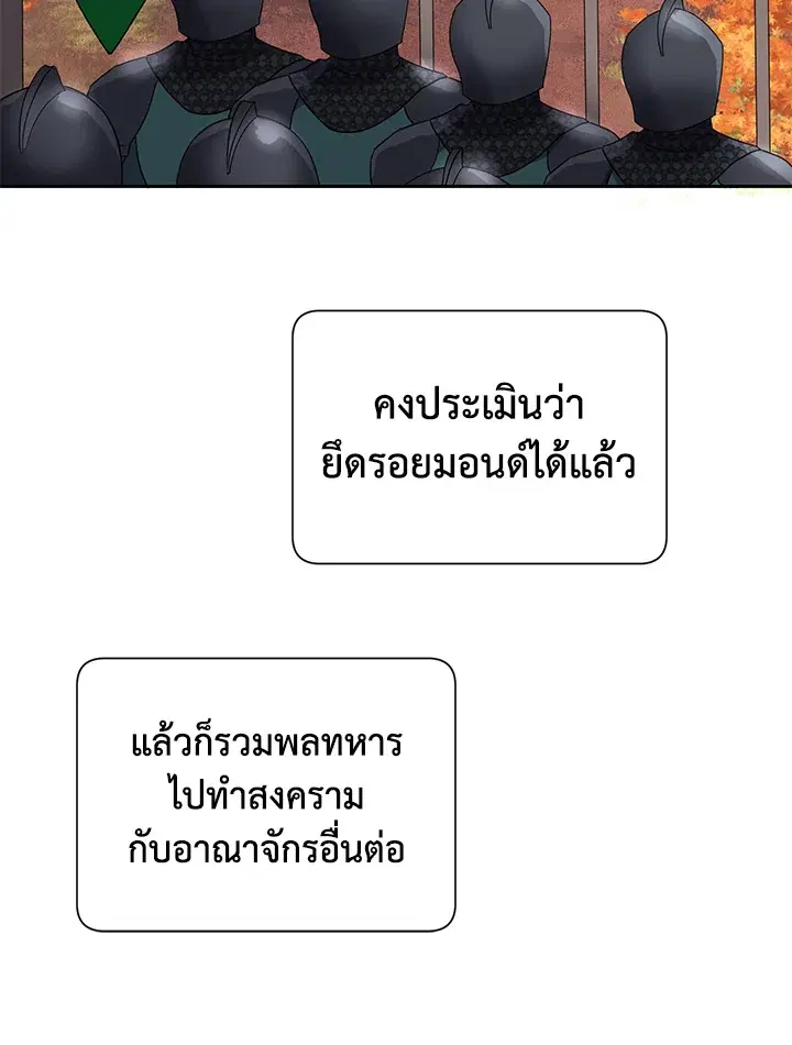 หน้า 12 จาก 86