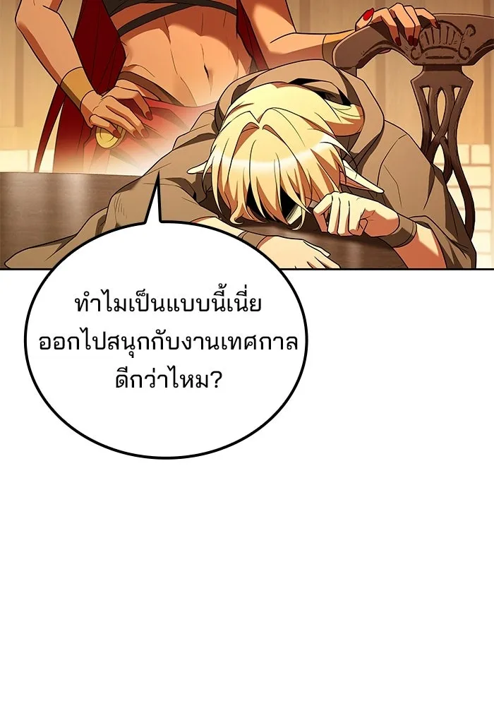 หน้า 73 จาก 139