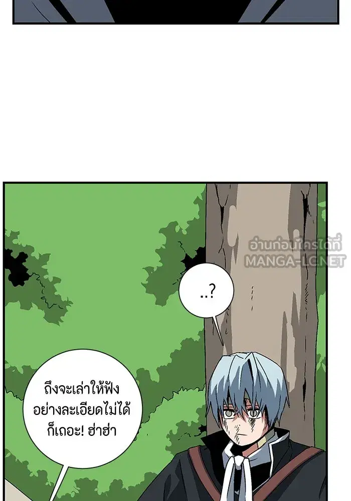 หน้า 84 จาก 106