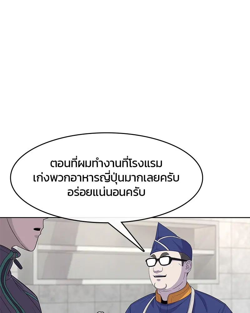 หน้า 50 จาก 102