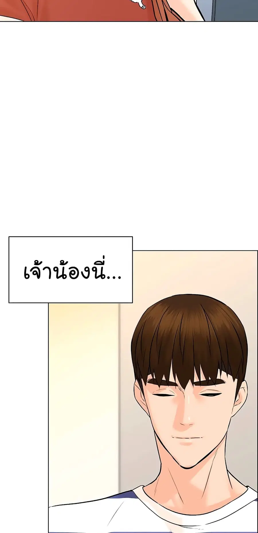 หน้า 40 จาก 80