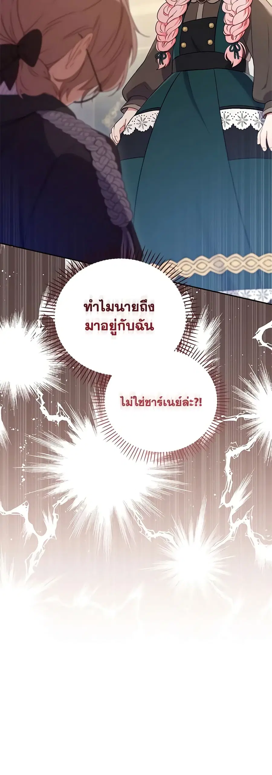 หน้า 41 จาก 41