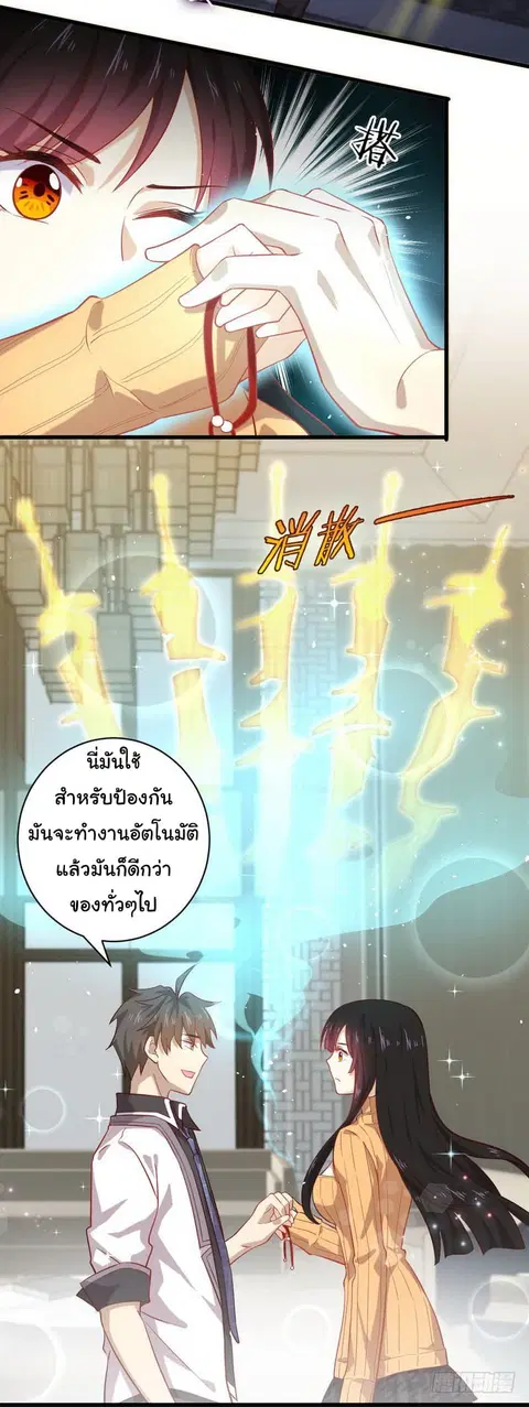 หน้า 9 จาก 20