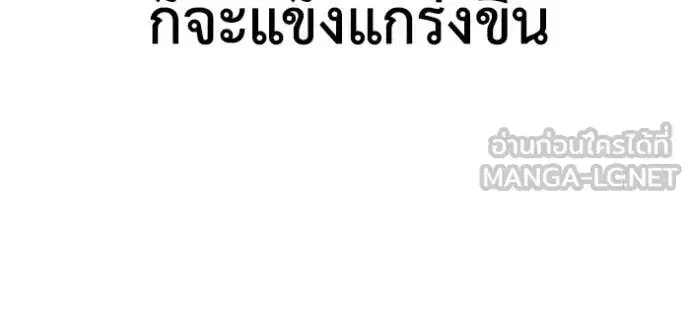 หน้า 90 จาก 147