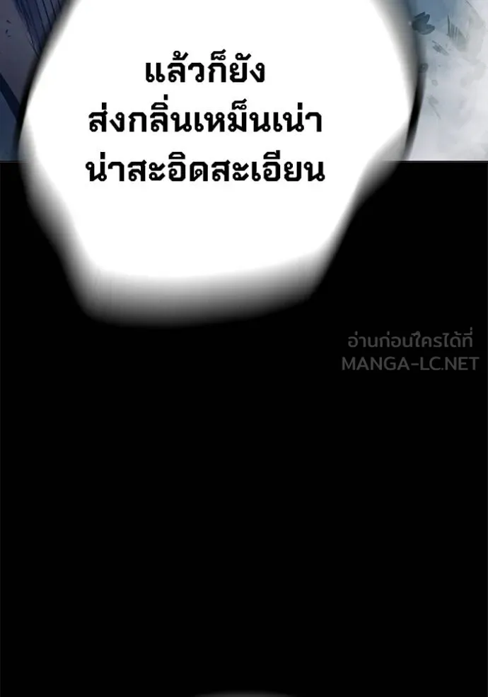 หน้า 225 จาก 261