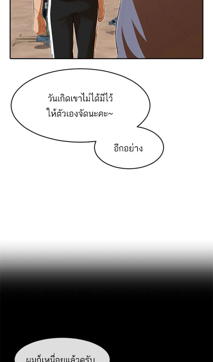 หน้า 69 จาก 112