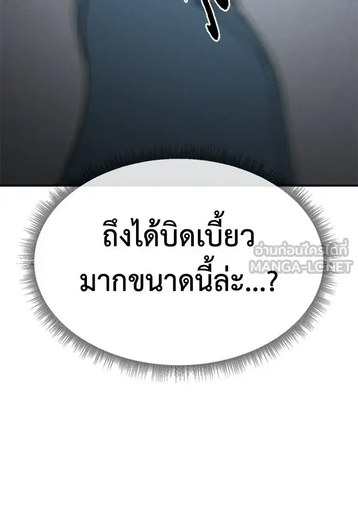 หน้า 165 จาก 182