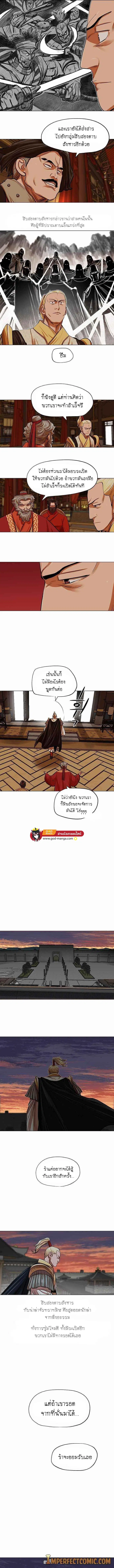 หน้า 6 จาก 7