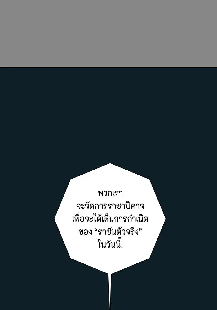 หน้า 121 จาก 134