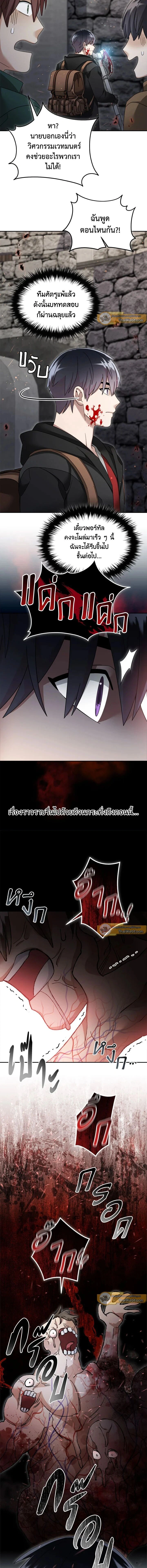 หน้า 10 จาก 11