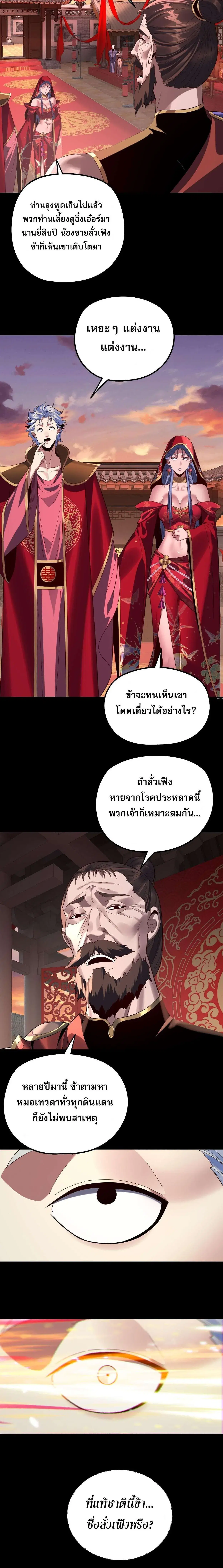 หน้า 12 จาก 17