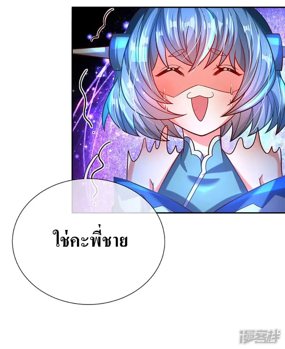 หน้า 23 จาก 27