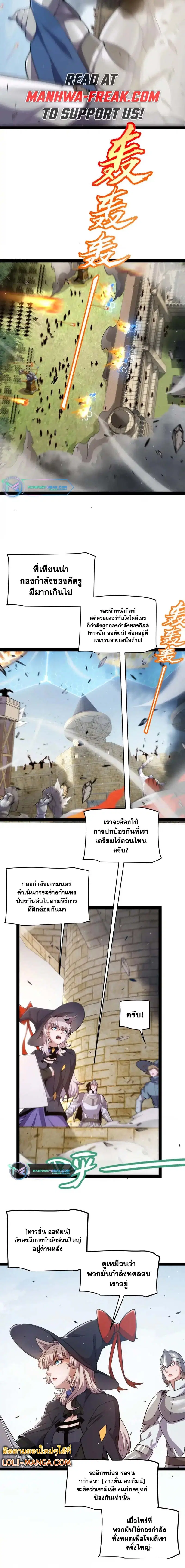 หน้า 2 จาก 14