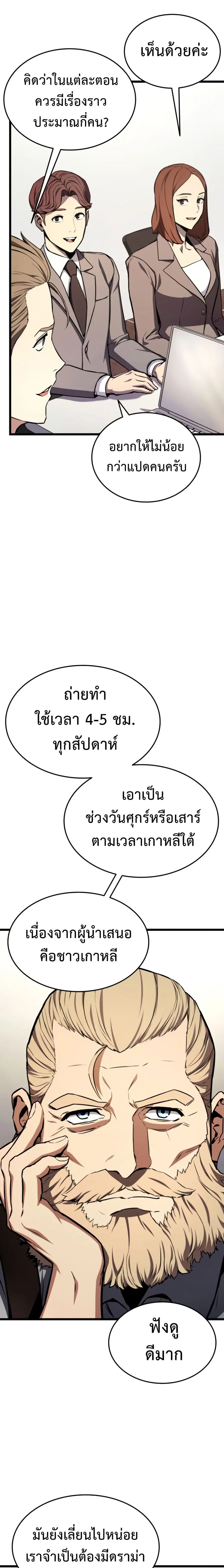 หน้า 3 จาก 27