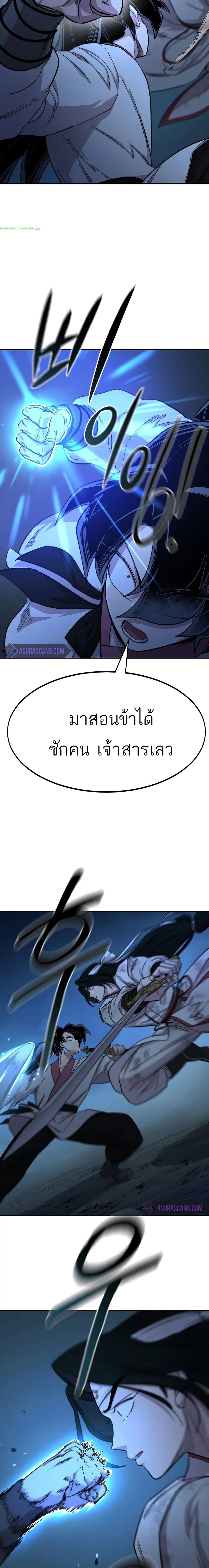 หน้า 8 จาก 38