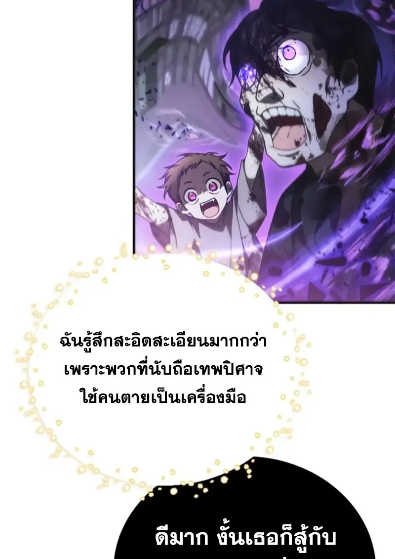 หน้า 114 จาก 157